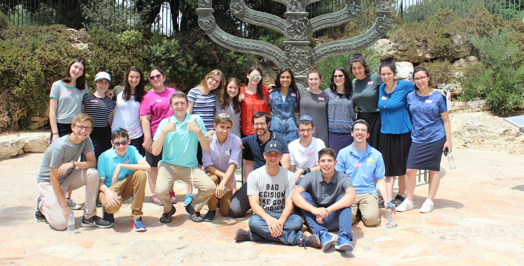 Leadership Program – Mach Hach Ba'Aretz